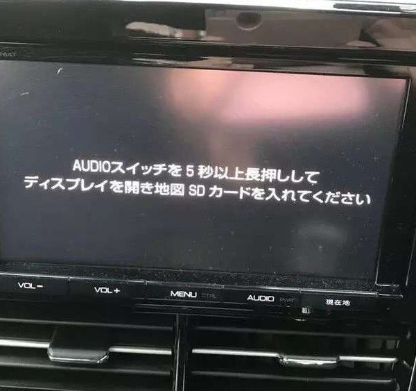 NSZT-Y68T Map SD Error Solution to activate Bluetooth and restore navigation functions in Honda vehicles