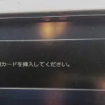 CN-RA07D SD Genuine Panasonic NSZN-Y70D SD card fixing 'No SD Card' errors in Japan import radios