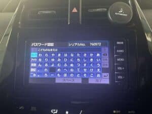 Toyota NSCN-W68 Unlock Code