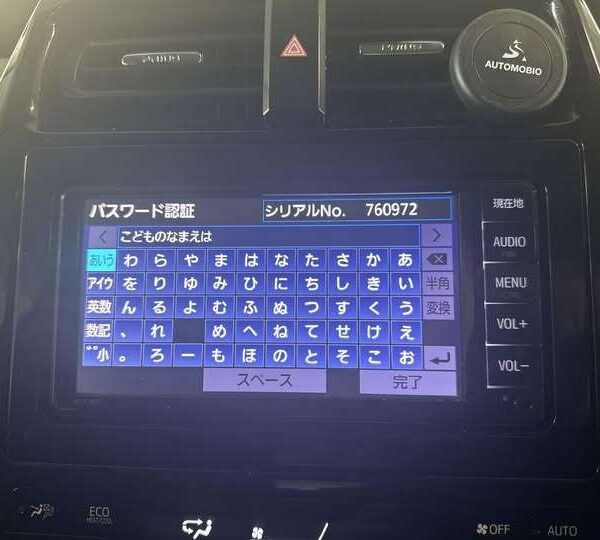 Toyota NSCN-W68 Unlock Code