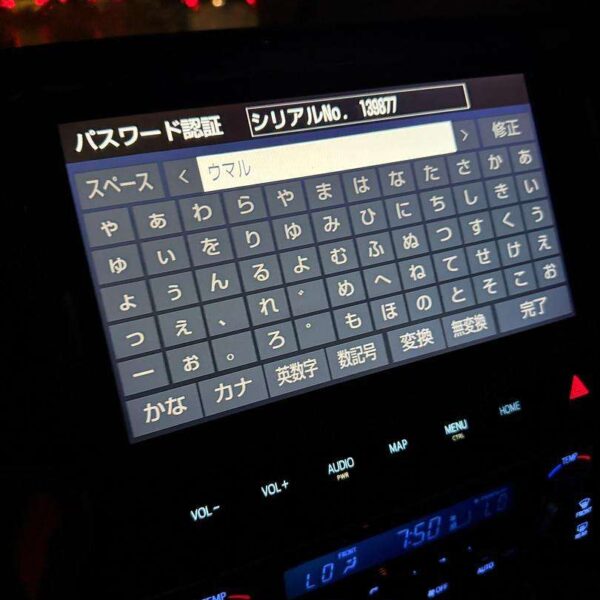 nszn-z68t unlock code