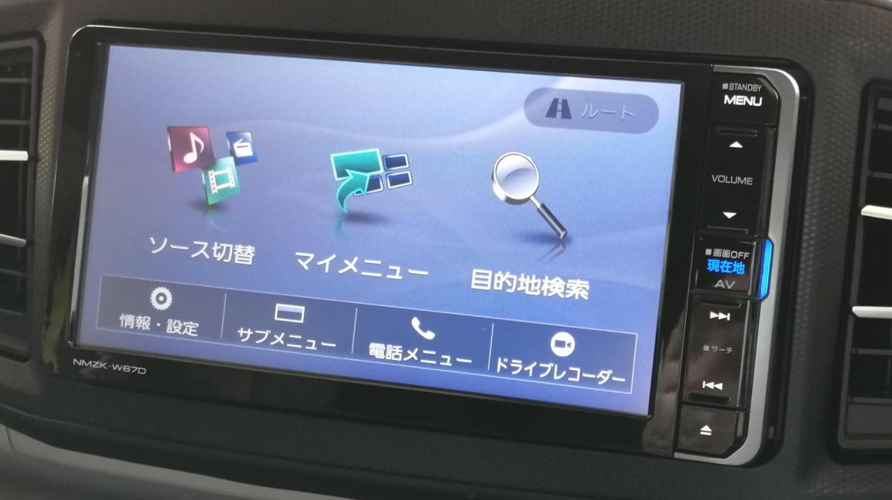 NMZK-W67D (N210)-radio-cde Kenwood NMZK-W67D radio code service for Daihatsu cars - instant navigation unlock for NMZK-W67D(N210) variant