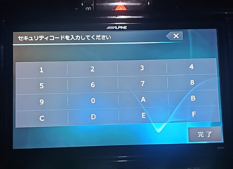alpine-ex9v-radio-code-unlock-service Alpine EX9V Radio Code Unlock - Japanese Car Navigation Unit Reset Servi