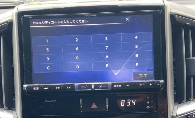 alpine-radio-code-EX10Z Alpine EX10Z Radio Code Unlock - Japanese Car Navigation Unit Reset Service
