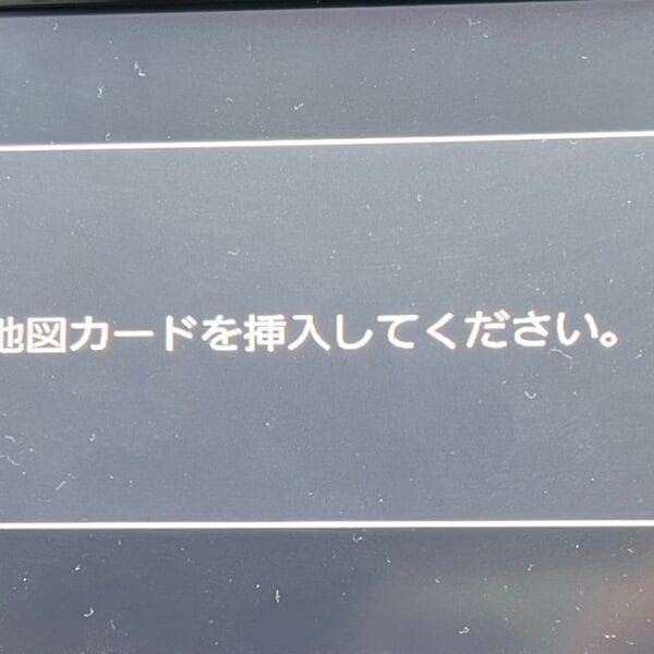 SD card firmware update error on VXM-185VFEi head unit. Fix update failure for Honda navigation and CarPlay systems.