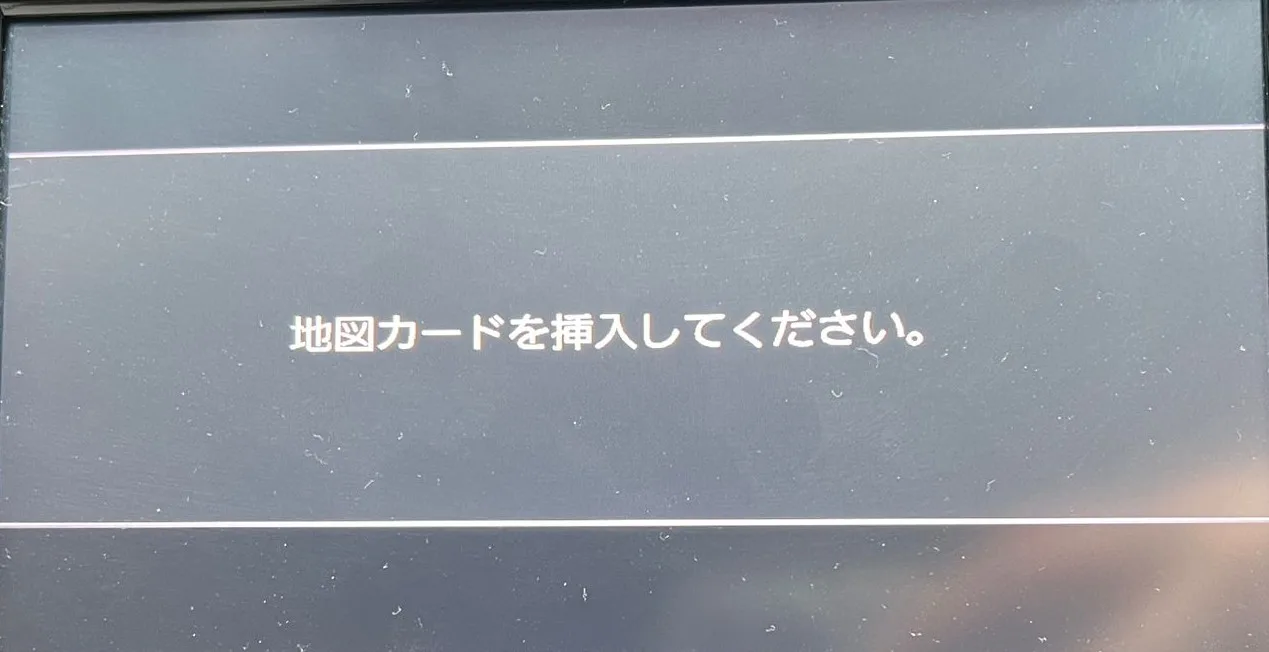 SD card firmware update error on VXM-185VFEi head unit. Fix update failure for Honda navigation and CarPlay systems.