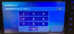 MDV-M705 Radio Code Japanese car stereo security code retrieval service with 60-second delivery and money-back guarantee