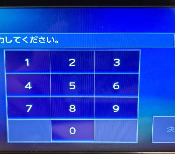 Kenwood MDV-M705W security code unlock service - professional anti-theft code retrieval for instant car stereo access after battery disconnect or power loss