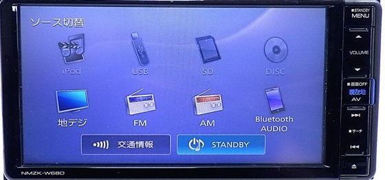 Kenwood NMZK-W68D radio code service for Daihatsu Cast, Pixis, Joy and Subaru - instant navigation unlock for B8545-K9119 and N216 variants