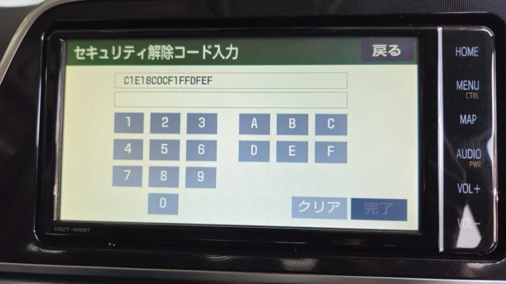 Toyota Sienta ERC Unlock Code