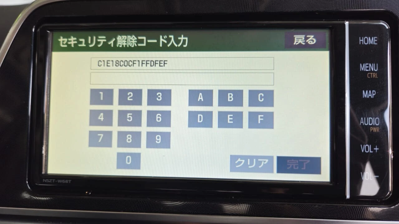 Toyota Sienta ERC Unlock Code