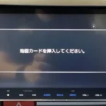 VXM-165VFNi infotainment system showing insert map SD card error blocking Apple CarPlay activation