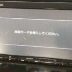 VXM-175VFi Apple CarPlay SD card enabling Apple CarPlay interface on Honda dashboard with Maps, Music and WhatsApp apps displayed