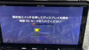 Eclipse AVN-D9 MAP SD Card Error Fix Solution - Professional Japanese Car Radio Repair 2025