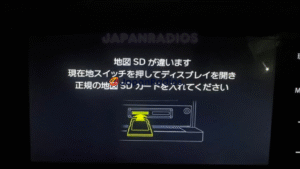 Eclipse AVN-D9W MAP SD Card Error Fix Solution - Professional Japanese Car Radio SD Card Repair