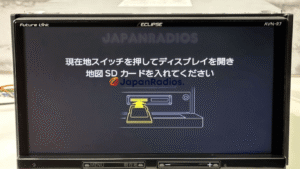 Eclipse AVN-R7 MAP SD Card Error Fix | Instant Professional Solution 1 Eclipse AVN-R7 MAP SD Card Error Fix Solution - Professional Japanese Car Radio Repair 2025