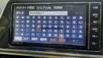 Toyota NSZT-W68T ERC Calculator radio unlock code New ERC Calculator For Toyota