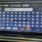 Toyota NSZT-W68T ERC Calculator radio unlock code New ERC Calculator For Toyota