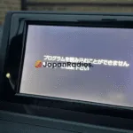Lexus CT200h Japanese navigation screen displaying error プログラムを読み込むことができません (Program cannot be read) resolved by B9063 MicroSD card 86271-76020 replacement.