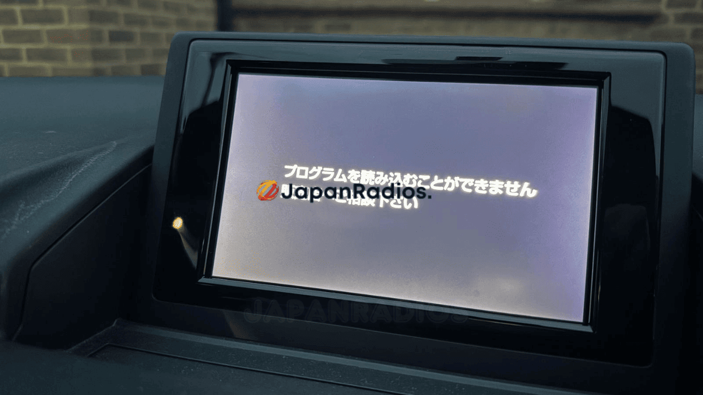 Lexus CT200h B9063 Error - プログラムを読み込むことができません Fix Lexus CT200h Japanese navigation screen displaying error プログラムを読み込むことができません (Program cannot be read) resolved by B9063 MicroSD card 86271-76020 replacement.
