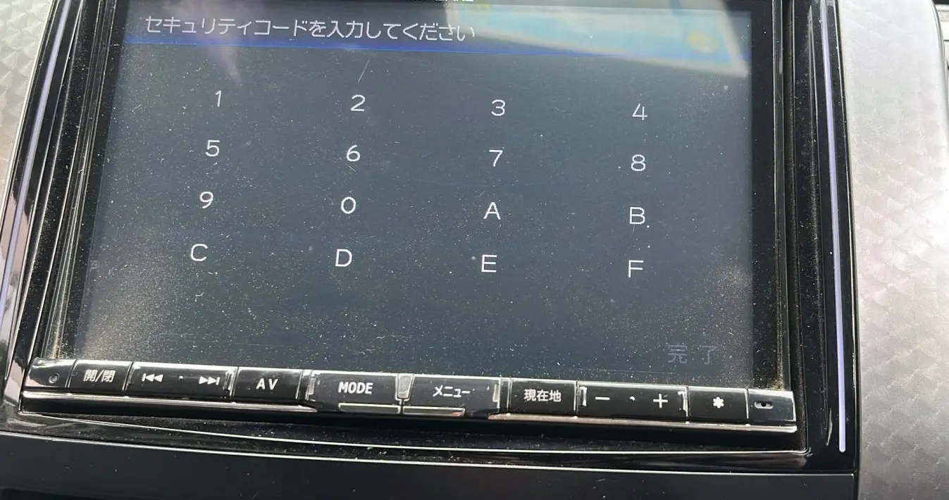 Alpine and Eclipse Japanese navigation system locked and unusable