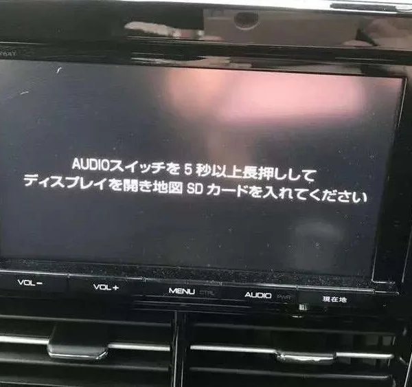 NSZT-Y68T Map SD Error Solution to activate Bluetooth and restore navigation functions in Honda vehicles