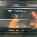 CN-RZ846 SD Card fixing Japanese car radio error to restore Bluetooth, FM, CD, DVD and settings functions