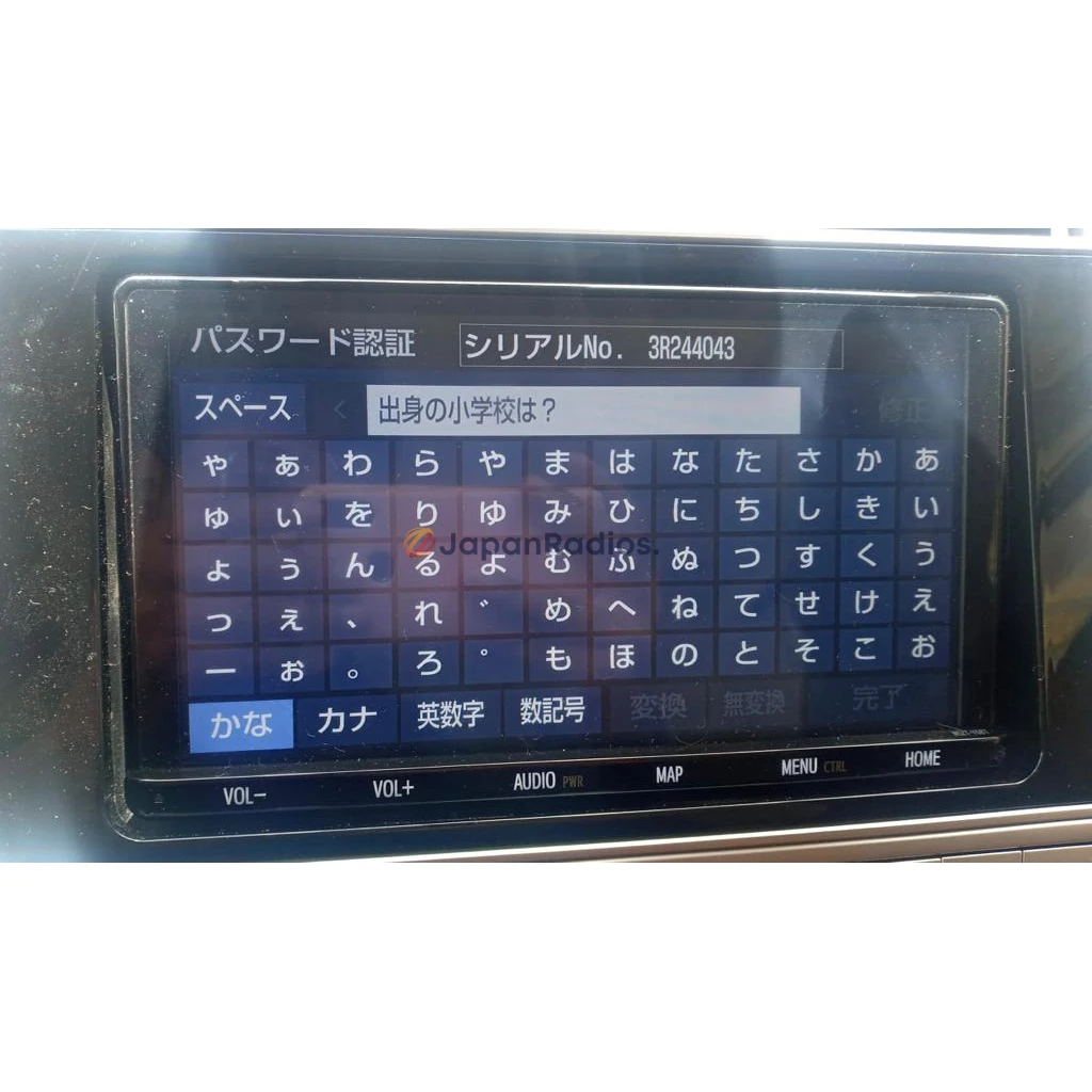 nszt-y68t unlock code