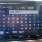 NSZT-Y68T Map SD Error SolutionNSZT-Y68T Map SD Error Solutionnszt-y68t unlock code