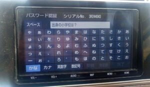NSZT-Y68T Unlock Code | Fast Toyota ERC Radio Code Service