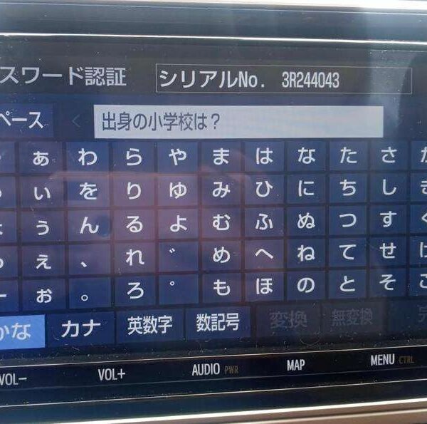 NSZT-Y68T Map SD Error SolutionNSZT-Y68T Map SD Error Solutionnszt-y68t unlock code