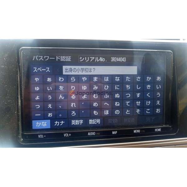 nszt-y68t unlock code
