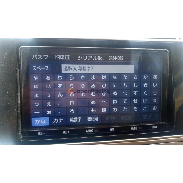 nszt-y68t unlock code