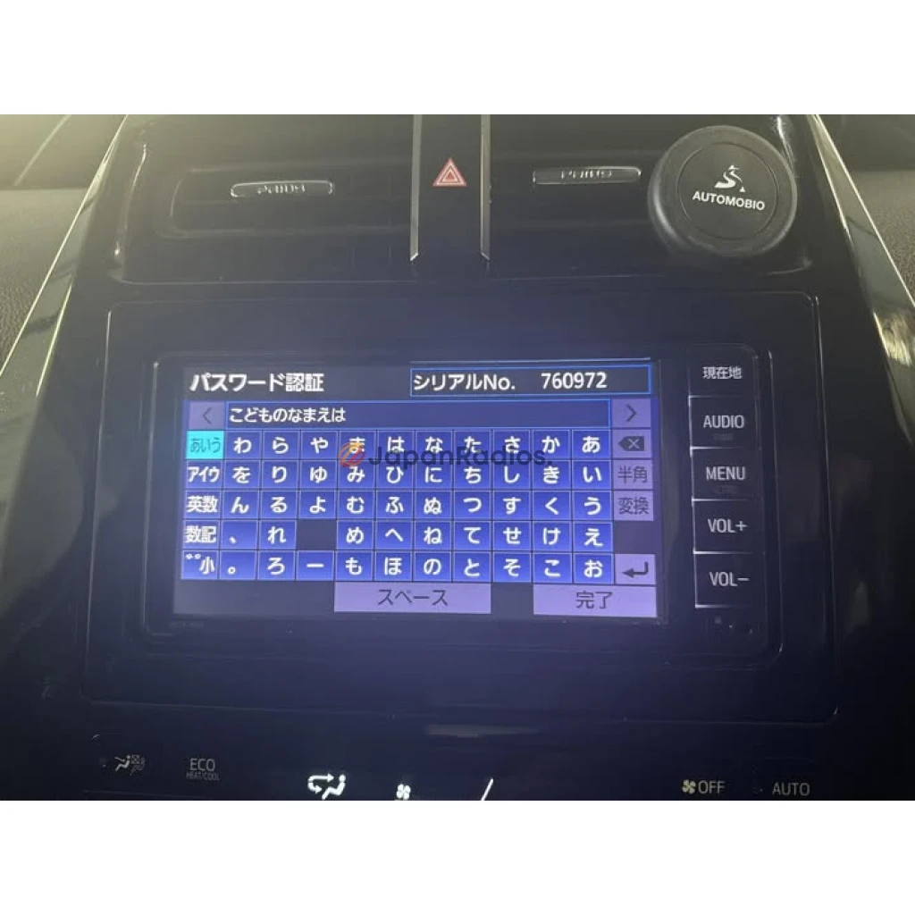 nscn-w68 unlock code