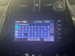 NSCN-W68 Unlock Code | Fast Toyota Radio Password Reset