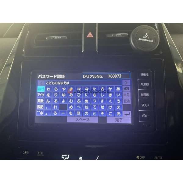 nscn-w68 unlock code