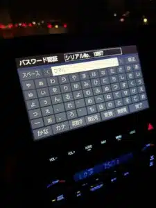 NSZN-Z68T Unlock Code | Fast Toyota Radio ERC Code Recovery Service