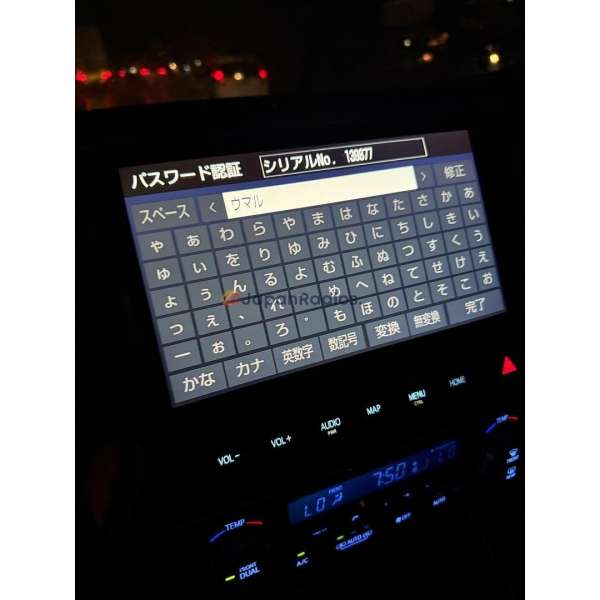 nszn-z68t unlock code
