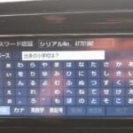 NSZT-W68T map SD card for Toyota navigation unlockNSZT-W68T map SD card for Toyota navigation unlocknszt-w68t unlock code