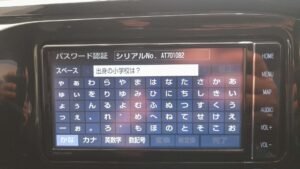 NSZT-W68T Unlock Code | Instant Toyota ERC Radio Code Recovery