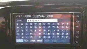 NSZT-W68T Unlock Code | Instant Toyota ERC Radio Code Recovery