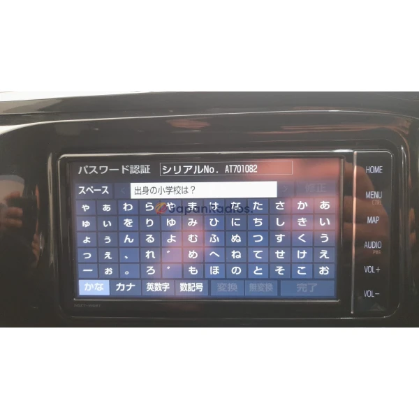 nszt-w68t unlock code