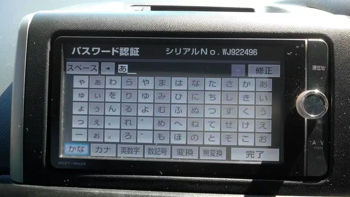 Toyota NSZT-W62G ERC Code Unlock