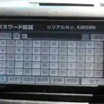 Toyota NSZT-W62G ERC Code Unlock