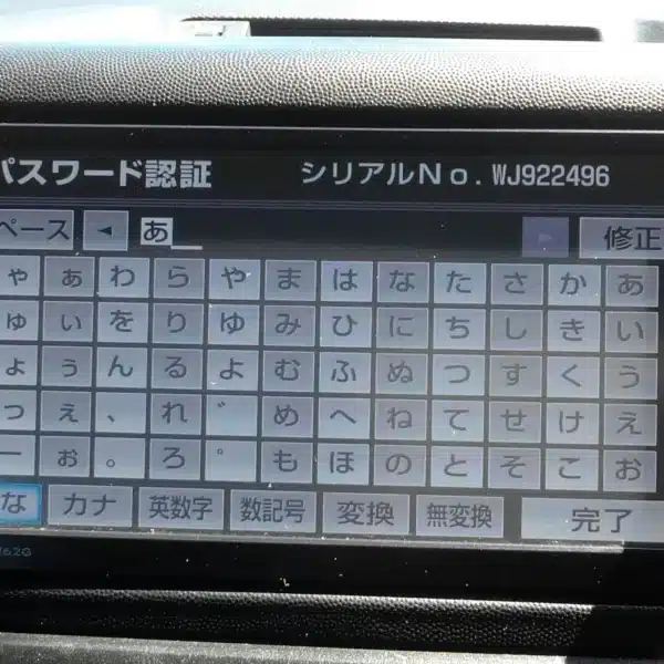 Toyota NSZT-W62G ERC Code Unlock
