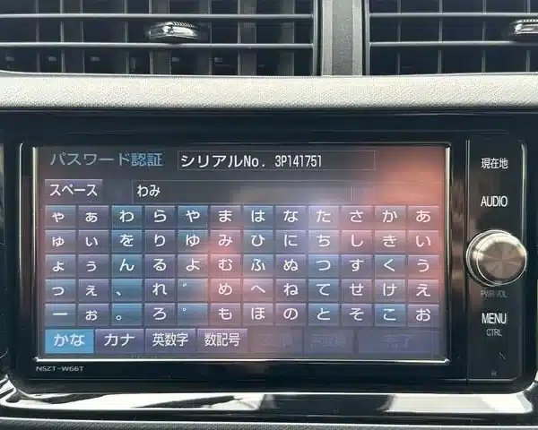 Toyota NSZT-W66T ERC Code Unlock