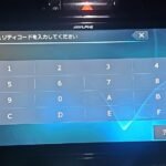 Alpine EX9V Radio Code Unlock - Japanese Car Navigation Unit Reset Servi
