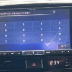 Alpine EX10Z Radio Code Unlock - Japanese Car Navigation Unit Reset Service