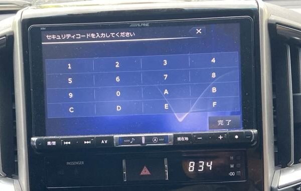 Alpine EX10Z Radio Code Unlock - Japanese Car Navigation Unit Reset Service