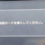 SD card firmware update error on VXM-185VFEi head unit. Fix update failure for Honda navigation and CarPlay systems.